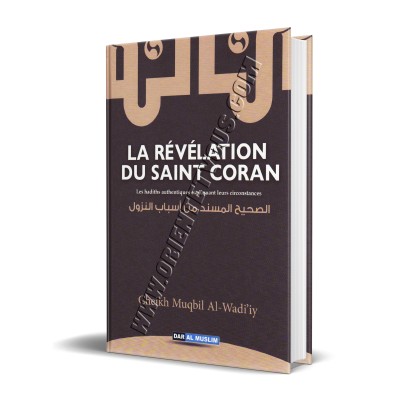 La Révélation du Saint Coran [Cheikh Moqbil]